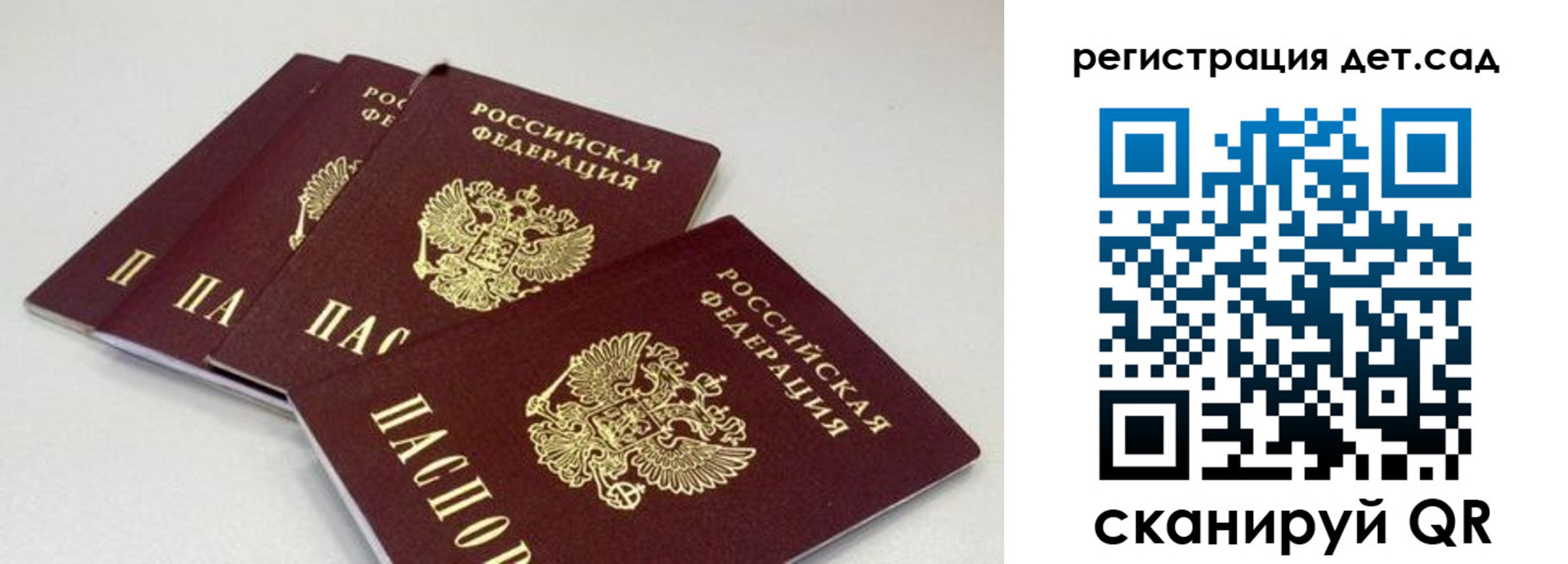 прописка от собственника в Калининске
