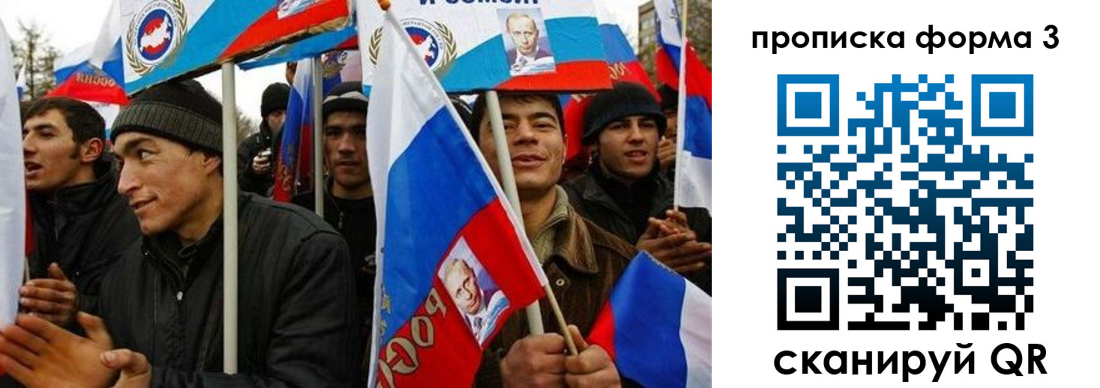 прописка для военкомата в Калининске